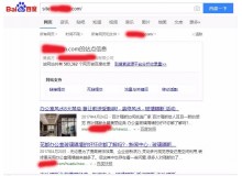 鞍山玻璃隔断厂上线三月百度收录